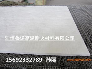 供應(yīng)1400高鋁陶瓷纖維 噴吹散棉,防火保溫密封棉,供應(yīng)1400高鋁陶瓷纖維 噴吹散棉,防火保溫密封棉生產(chǎn)廠家,供應(yīng)1400高鋁陶瓷纖維 噴吹散棉,防火保溫密封棉價(jià)格