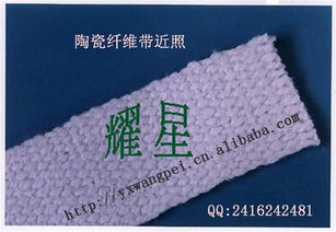 石化管道保溫纏繞帶及配套材料在工業(yè)應(yīng)用中的重要性