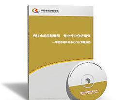 十三五規(guī)劃專題 中國投資行業(yè)市場考察及投資趨勢報告